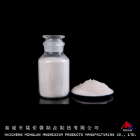 Caustic Calcined Magnesite for fertilizer