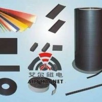 Rubber Coated Flexible Magnets