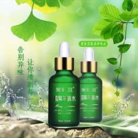 Hot! Deodorant 30ml Remove Body Odor Lotion Remove Body Underarm Odor Traditional Chinese Medicine R