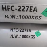 Hfc Refrigerant Gas R227ea with High Purity