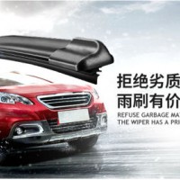 Multi Function Adapter Frameless Windshield Wiper Blade for Auto Part Car Accessory