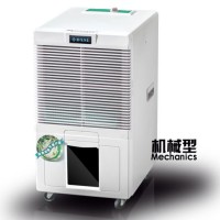 56L/D Dehumidifier with Automatic Defrost (MOH-756B) -Mechanical Control