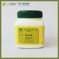 Tree Peony Bark Herb Tea Extract Could Clear Away Heat to Cool Blood  Activate Blood to Resolve Stag