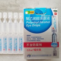 Western Medicine Polyvinyl Alcohol Eye Drops 0.8ml