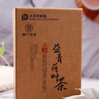 Weizishijia Health Tea