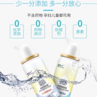 50ml 0.9% Seawater Nose Cleaner  Nasal Spray