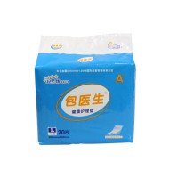 Disposable Insert Adult Nappy  Adult Diaper Insert Pads (bar-type)