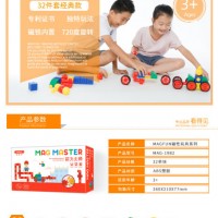 2020 Magnetic Building Block Plastic Customized Handmade DIY Educational Toys