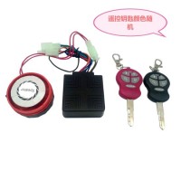 2016 48V-72V Low Power Consuction Alarm of Electric Motorcycle Parts for Sale