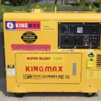 3kVA 5kVA 6kVA 7kVA 8kVA Kingmax Soundproof Machine Diesel Silent Generator