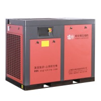 Save Power 25- 40% Direct Drive Permanent Magnet VSD Screw Air Compressor Industrial Air Compressor