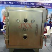 Square Static Vacuum Drying Machine for Pharmaceutical Industry