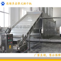 Garlic Flakes Belt Drying Machine Dehydrated Garlic Flake Dryer