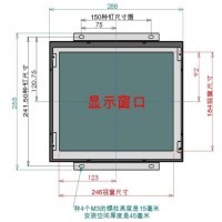 Customized 12.1 Inches Elevator LCD Display Otis Kone Schindler Shanghai Mitsubishi Hitachi PLC 12.1