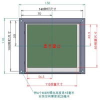 Customized 5.6 Inches Elevator LCD Display Otis Kone Schindler Shanghai Mitsubishi Hitachi PLC Displ