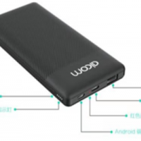 Power banks for AI mobile phones