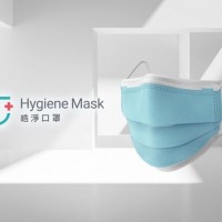 Hygiene Mask 3 Layer- Disposable non-sterile face mask