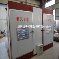 Box Type Coal-Fired Drying Equipment