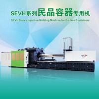 Elite Sevh Series Injection Molding Machine for Cilivian Container
