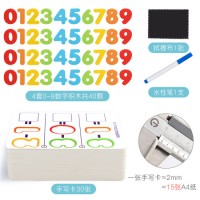 Preschool Toys Early Education Cognitive Arithmetic Card for Kids