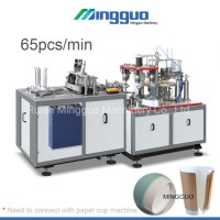 Mg-Hc Economic Type Double Wall Heat Insulation Paper Cup Sleeve Forming and Coating Machine for Hot