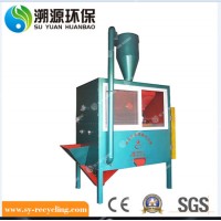 Fine High Separation Electrostatic Separator for Aluminium Plastic Recycling