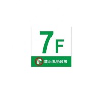 Metal Staircase Elevator Wall Floor Number Sign Board Name Plate