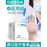 100PCS/50 Pair/Box Disposable PVC Gloves China Manufacturer Powder Free Transparent Disposable Glove
