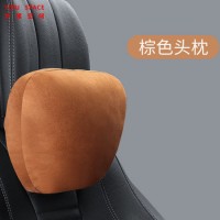 Universal Purpose High-Grade Deerskin Velvet Fabric Brown Car Cushion Backrest Neck Pillow Cervical