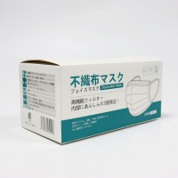 Non-Medical Protective Melt Blown Disposable Facemask 3ply Japanese Bfe95%