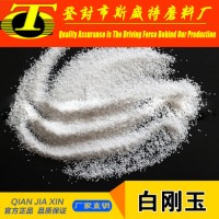 99.5% High Purity Abrasive Grade White Alpha Fused Alumina