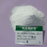 Self-Produced and Self-Sold High-Quality Food Grade 99% Magnesium Sulfate Anhydrous for Food Additiv