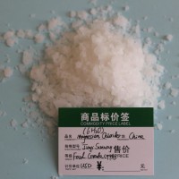 Self-Produced and Self-Sold High-Quality Food Grade 99% Mgcl26H2O Magnesium Chloride Hexahydrate for