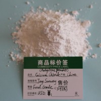 Manufacturers Selling High-Quality Food Additives 93% Powder Calcium Chloride Anhydrous for Food Add