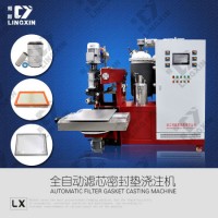 a PU Casting Mpolyurethane Machine/Automatic PU Filter Gasket Polyurethane Machine/PU Polyurethane F
