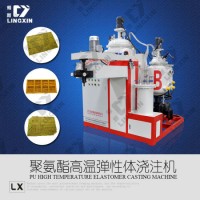 China Lingxin Brand PU Elastomer Casting Machine /Polyurethane Elastomer Casting Machine /CPU Castin