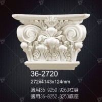 Factory Price Manufacturer Supplier Indoor Decorative Roman Pillars Plaster Column for Door Systems