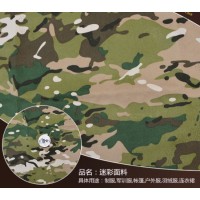Russia American 100 Polyester Twill Military Camouflage Fabric