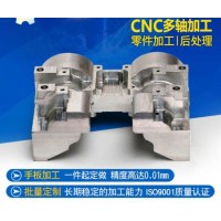 CNC Machine Part Aluminum Steel Machinery Parts Production Manufacturer for Body Temperature Detecti