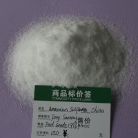 White High Quality Ammonium Sulfate for Agriculture N21%