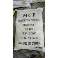 Mcp 22%Min Powder Feed Raw Materials