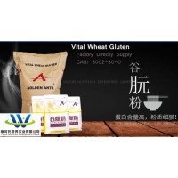 Wheat Gluten Food Grade High Protein CAS: 8002-80-0