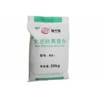 Soy Protein Isolate  Isolated Soy Protein  Soya Protein for Meat Product