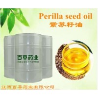CAS No. 68153-38-8; 68132-21-8 Wholesale Bulk Natural Pure Perilla Seed Essential Oil