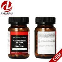 Raspberry Ketone & Green Tea Vegetarian Capsules Dietary Supplement