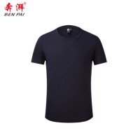 Manufacturer Eco Friendly Round Neck Bamboo T-Shirt