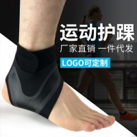 Anti-Sprain Ankle Socks with Sports Ankle Protector