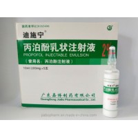 Guangdong Jiabo Pharmaceutical Propofol Injection Emulsion for Anaesthesia (10ml: 200mg)
