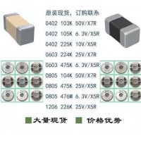 0402 0603 0805 1206 1210 100NF MLCC X7R SMD capacitor