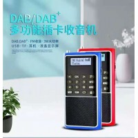 Mini DAB Radio L-338DAB  with FM/TF/USB/Aux/Earphone/Lock Button/Repeat Function